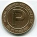 Парковочный жетон. Parking equipment and services ltd. Tel. №01-543-3281 (Из обращения)