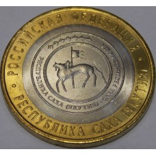 Республика Саха (Якутия). Монета 10 рублей 2006 года. Биметалл. СПМД. Из обращения
