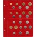 Альбом для монет РСФСР и СССР регулярного чекана 1921-1957