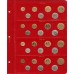 Альбом для монет РСФСР и СССР регулярного чекана 1921-1957
