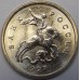 Монета 1 копейка 1997 год. Регулярный чекан. ММД Из банковского мешка (UNC)