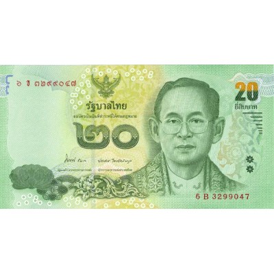 Банкнота 20 бат 2013 года. Таиланд (UNC)