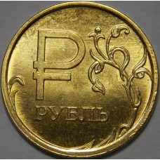 Графическое обозначение рубля в виде знака (цвет - "золото")