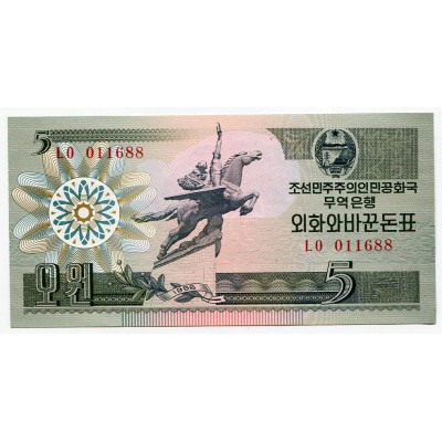 5 вон 1988 г. Северная Корея