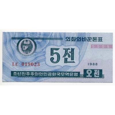 5 чон 1988 г. Северная Корея