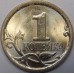 Монета 1 копейка 2007 год. Регулярный чекан.  СПМД. Из банковского мешка UNC