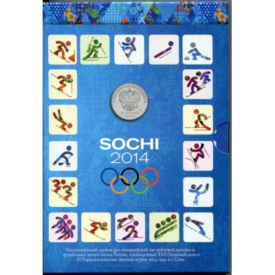 Коллекционный альбом для олимпийской 100 руб. купюры и 25 рублевых монет (Олимпиада Сочи 2014)