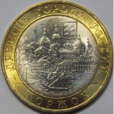Торжок. Монета 10 рублей 2006 года. Биметалл .СПМД . Из Банковского мешка (UNC)