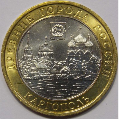 Каргополь. Монета 10 рублей 2006 года. Биметалл. ММД . Из банковского мешка (UNC)