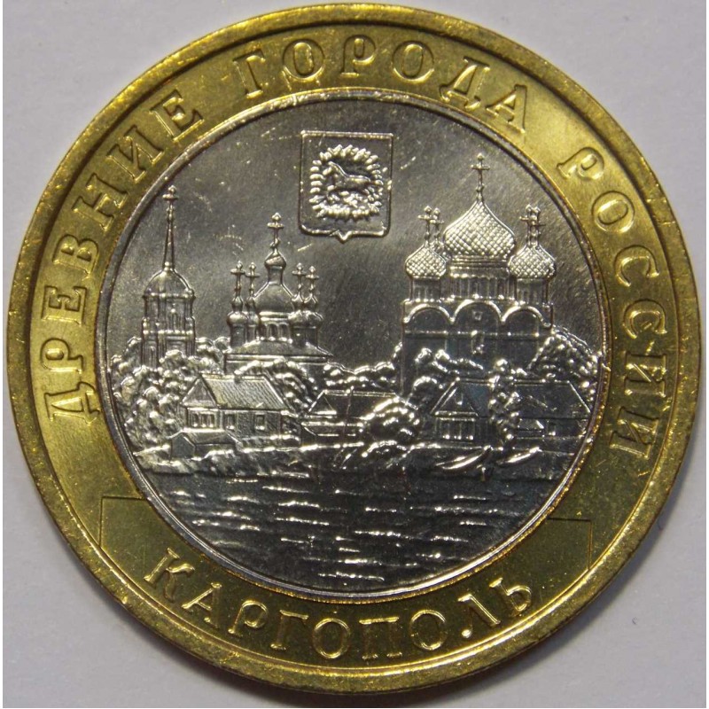 Биметаллические монеты россии