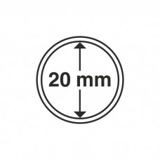 Капсула для монет внутренний диаметр 20 мм. Leuchtturm