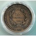 Набор монет Турция (5 монет) 2015 год.  2,5 лиры