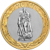 Три памятные монеты 10 рублей серии «70-летие Победы советского народа в ВОВ 1941-1945 гг.»