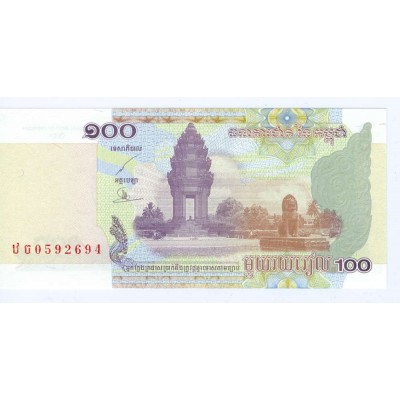 100 риель 2001 года. Камбоджа