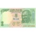 Банкнота 5 рупий 2010 год. Индия UNC