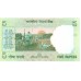 Банкнота 5 рупий 2010 год. Индия UNC