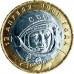 40-летие космического полета Ю.А. Гагарина. 10 рублей 2001 года. СПМД. Из оборота