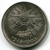 40 лет Победы. Монета 1 рубль 1985 года. Юбилейные монеты России