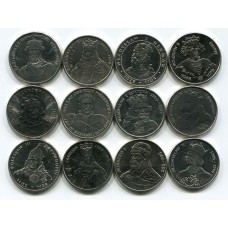 Набор монет серии 
