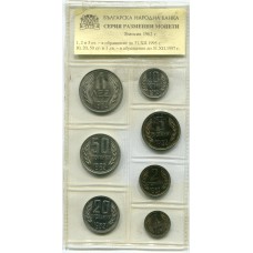 Болгария. Набор монет 1962 года (7 монет).