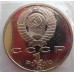 Набор "Олимпийские игры в Барселоне" 1992, Пруф, 6 монет (Барселона)
