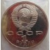 Набор "Олимпийские игры в Барселоне" 1992, Пруф, 6 монет (Барселона)