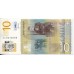 10 динаров 2013 года. Сербия