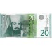 20 динаров 2013 года. Сербия