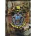 Альбом -для монет серии 70 лет Победы в ВОВ 41-45 г.г. (вариант №15)
