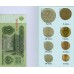 Альбом - для монет регулярного чекана СССР (сберкнижка)