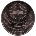 550 лет Казахскому ханству. Монета 50 тенге  2015 года. Казахстан