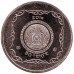 Сокровища степи - Священный казан Тайказан. Монета 50 тенге  2014 года. Казахстан