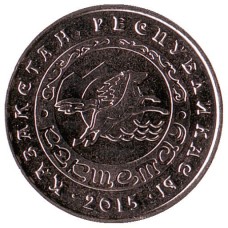 Кокшетау. Монета 50 тенге  2015 года. Казахстан
