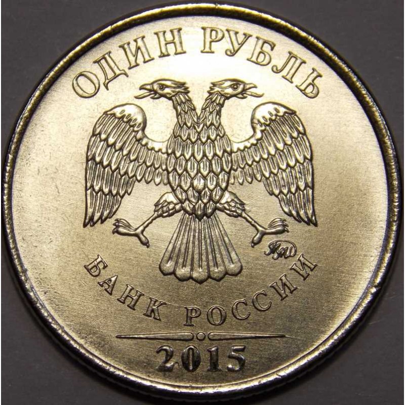 5 рублей орел. Двуглавый Орел на монете. Орел на монете. Герб на рублях. Герб на монетах.