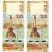 100 рублей 2015 года с изображением Крыма 2 банкноты, Серии КС и СК. три последние цифры одинаковые