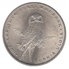 Ястребиная сова. Монета 50 тенге 2011 года. Казахстан