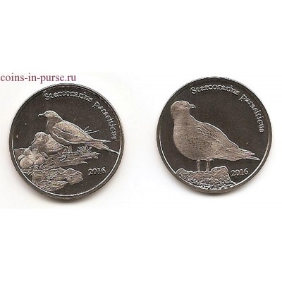 КОРОТКОХВОСТЫЙ ПОМОРНИК. Набор из 2-х монет 1 фунт 2016 года. Шетландские острова (Шотландия)