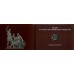 Коллекционный альбом для памятной монеты 5 рублей 2016 года, серия "150-летие основания Русского исторического общества"