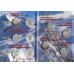 7 памятных монет и банкнота в альбоме. Олимпиада 2014 года (UNC)