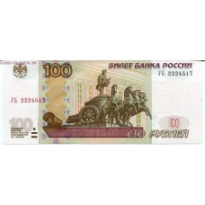 100 рублей 1997 года. Серия "УБ". UNC (Опытные)