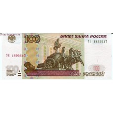 100 рублей 1997 года. Серия "УЕ". UNC (Опытные)