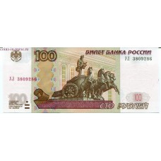 100 рублей 1997 года. Серия "УЛ". UNC (Опытные)