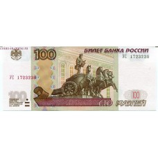 100 рублей 1997 года. Серия "УС". UNC (Опытные)