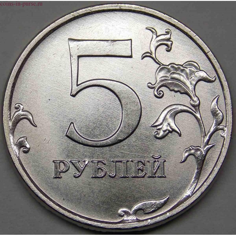 5 рублей километр