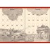 Альбом для монет СССР регулярного чекана 1924-1957 гг. в 2-х томах