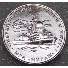 Жетон-монета Операция "Принуждение к миру". "1 морской бой 2008", нейзильбер. 2016 года. ММД (UNC)